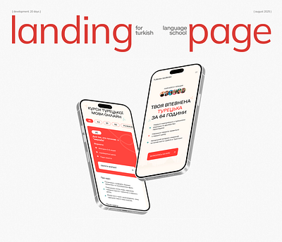 Landing page | Turkish language school branding design development site graphic design illustration language site turkish ui website