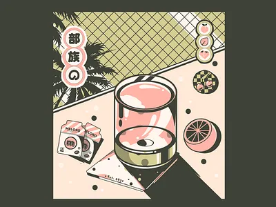 Food & Beverage illus 🍹 anime illustration illustration japan japanese illustration japanese pattern japanese pop art movie poster design nft collection street art design tattoo design anime vintage poster
