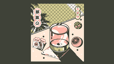 Food & Beverage illus 🍹 anime illustration illustration japan japanese illustration japanese pattern japanese pop art movie poster design nft collection street art design tattoo design anime vintage poster
