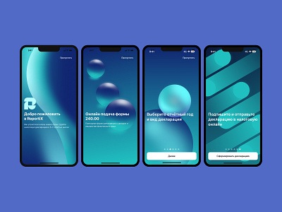 Разработка мобильного приложения: ReportiX app design development flutter incomes laravel mobileapp taxes ui uidesign ux uxdesign webdevelopment website доходы казахстан мобильноеприложение налоги приложение разработка