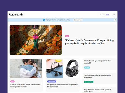 Разработка веб-платформы: Toping development figma infoportal laravel news reports ui uidesign ux uxdesign web webdevelopment website вебразработка информационныйпортал новости разработка статьи фигма