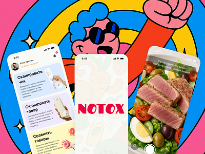 Notox app branding dailyinspiration design figma illustration logo ui ux web design