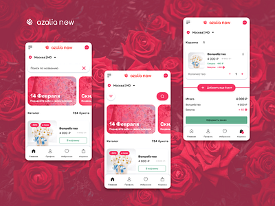 Azalia Now. Test task | Flowers Shop figma flowers shop mobile ui ux web web design