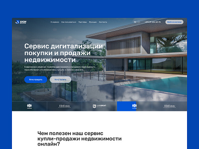 Разработка веб-платформы: SingDealNow development figma flats laravel mobile platform realestate service ui uidesign ux uxdesign webplatfrom мобильнаяверсия недвижимость платформа покупкаквартиры разработка