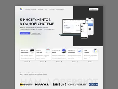LoyGift — Redesign banner design figma ui uxui