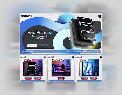 Apple Ipad Pro & Air and Macbook Poster apple branding dribbble challenge electronics graphic design ipad macbook marketing poster social media poster tablet