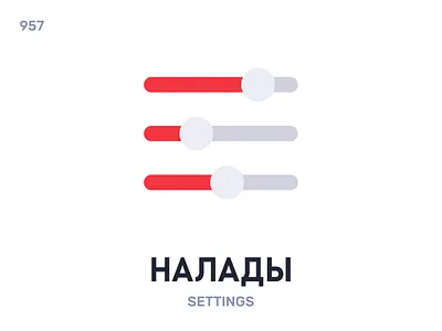 Налáды / Settings belarus belarusian language daily flat icon illustration vector word