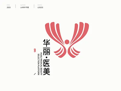 医美logo｜Medical beauty logo branding design female logo graphic design icon logo logo设计 medical beauty logo 创意 医美logo 女性logo 标识设计