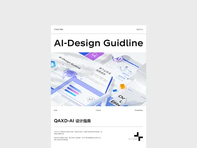 AI-Guidline design system poster 3d ai branding components design syste graphic design guidline ui