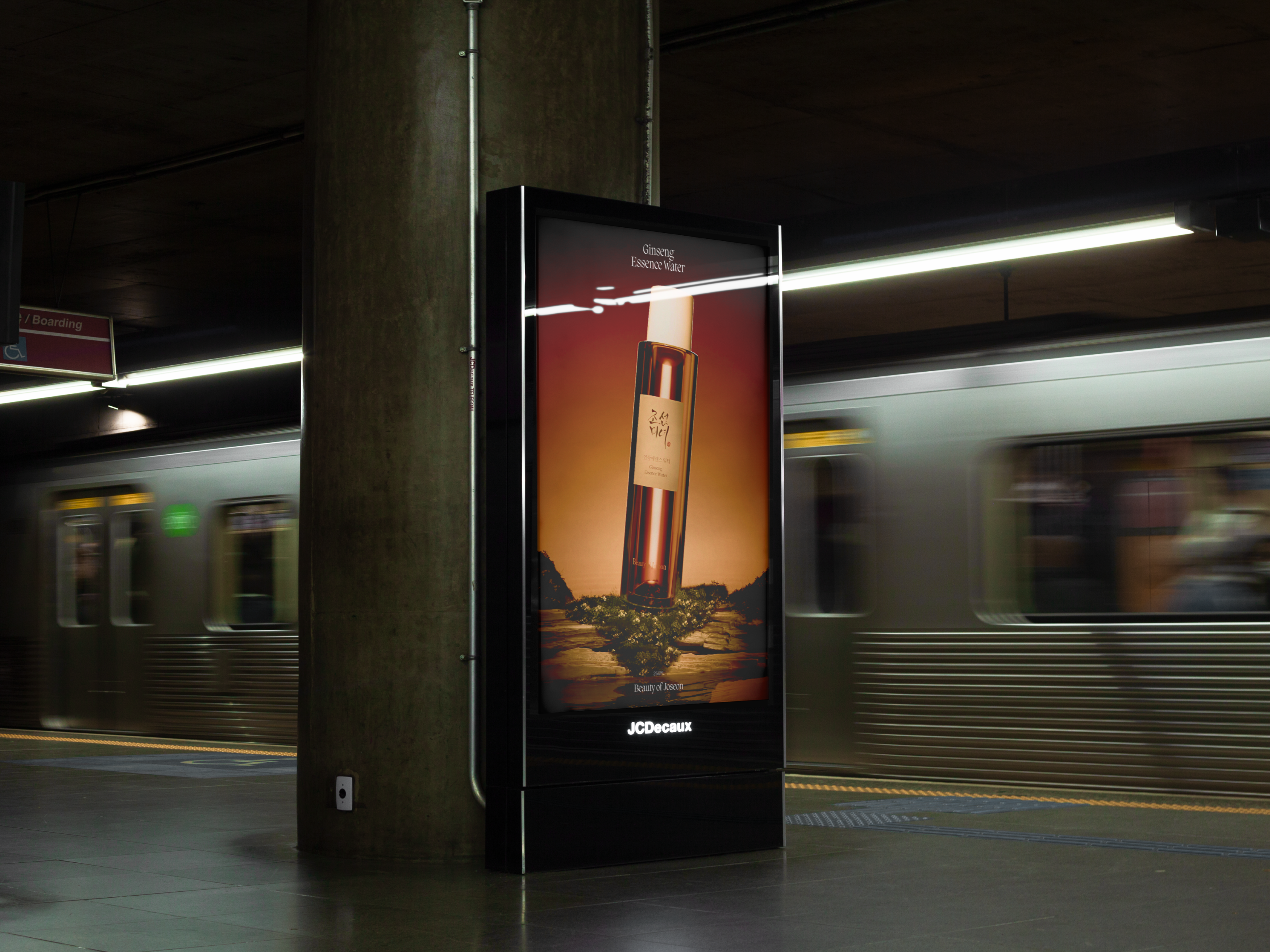 Beauty of Joseon // 3D Promo Animation 3d ad advertisement animation blacklead blacklead studio blender cosmetics design motion graphics product promo ui web