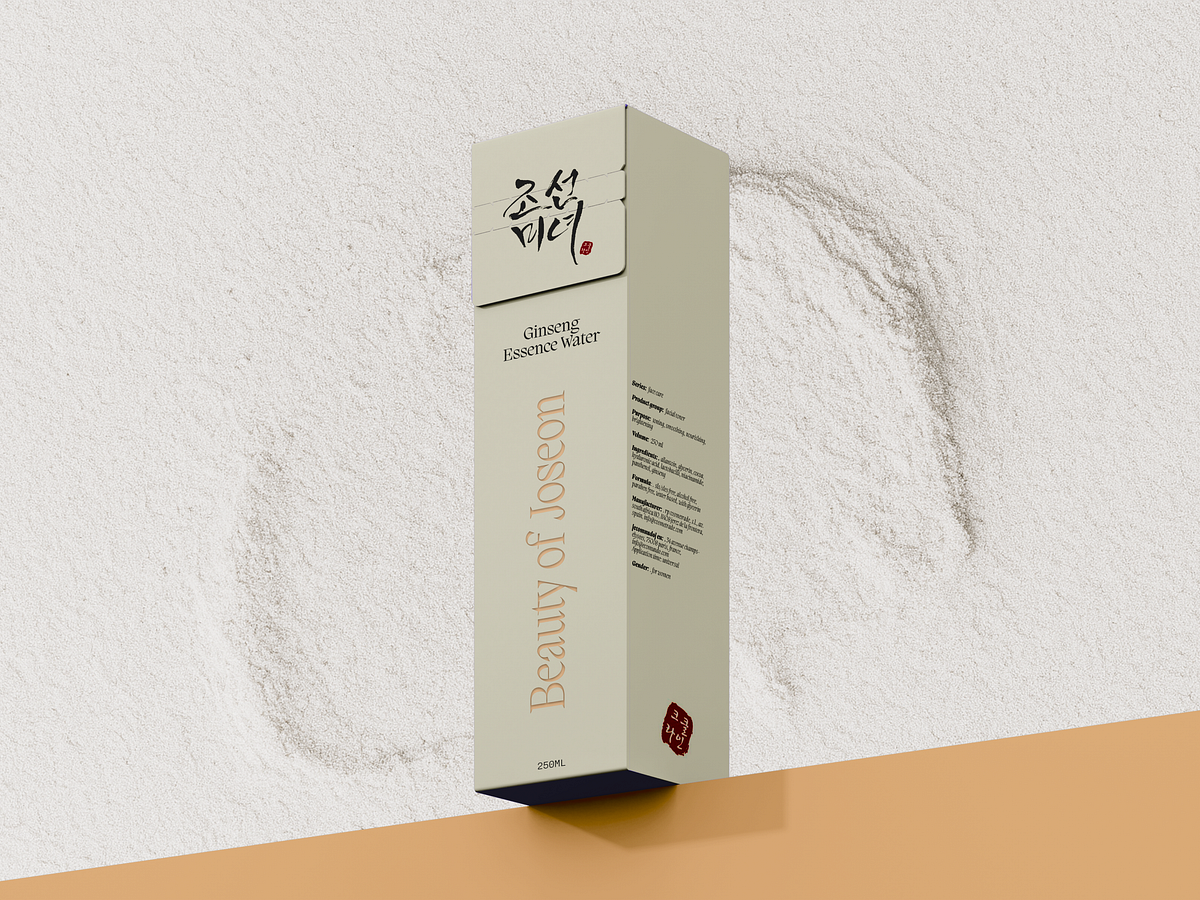 Beauty of Joseon // 3D Promo Animation Image 1