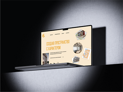 Концепт для архитектора design ui ux архитектор архитектурное бюро веб дизайн лендинг