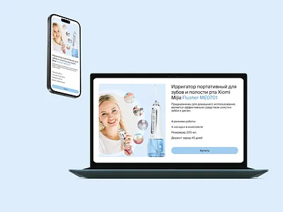 Карточка товара design ui ux веб дизайн карточка товара