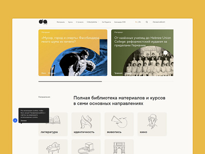 Разработка платформы для образования: Dadada.live courses design development education history laravel platform ui uidesign ux uxdesign webplatform website евреи еврейскийнарод история курсы обучение платформа фигма