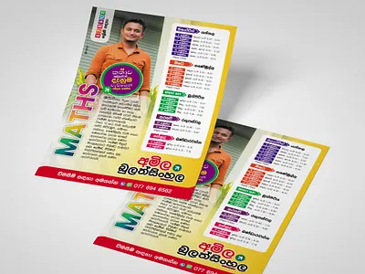 Tuition Flyer Design (Handbill) advertising flyer design graphic design handbill design illustration