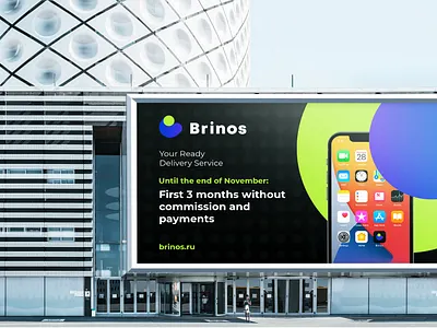 Brinos advertisements brand branding food food tech graphic design identity logomachine
