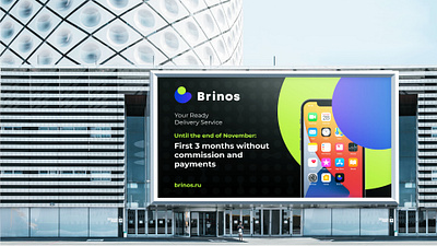 Brinos advertisements brand branding food food tech graphic design identity logomachine