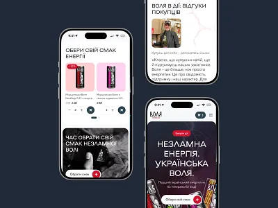 Energy Drink Website Concept – VOLYA branding cart concept design drink ecommerce energy figma hero homepage landing reviews store ui ukraine ux web