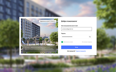 Log in page UI cleandesign developer developerui formdesign registrationform signupform ui ux