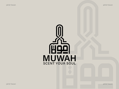 Luxury Arabic Calligraphy Logo for Premium Perfume Brand arabiccalligraphylogo arabiclogodesign arabictypography brandingforperfume customarabiclogo luxurybrandidentity luxurylogodesign luxuryperfumebrand minimalarabiclogo modernarabiclogo perfumelogodesign premiumpackagingdesign