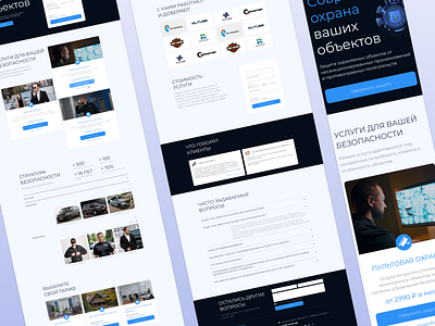 Корпоративный сайт для частной охранной организации branding design figma illustration landing logo security ui ux web website сайт