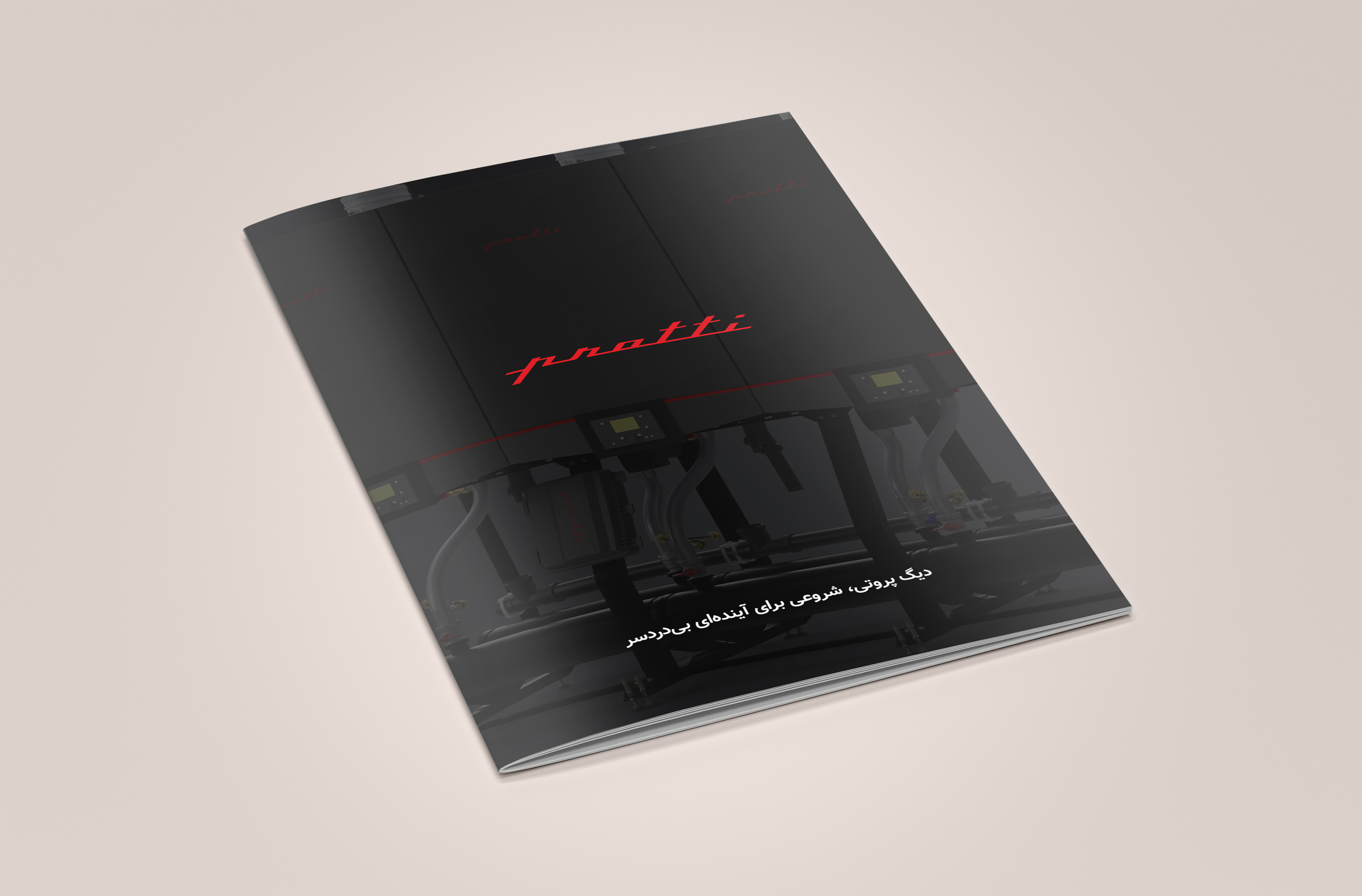 Product Catalogue branding catalogue corel design graphic design illustration logo photoshop vector