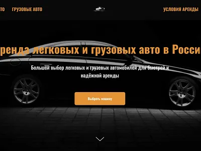 Site for "IRB" branding design