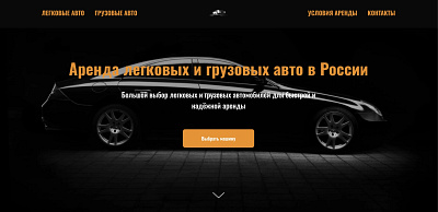 Site for "IRB" branding design