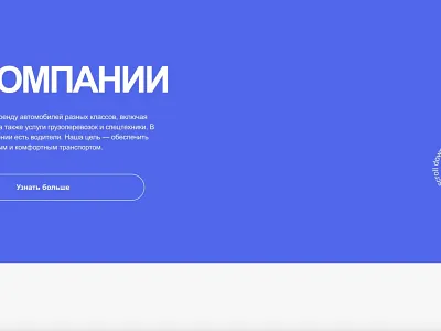 Site for "KIARUS" branding design