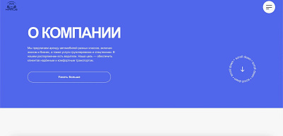 Site for "KIARUS" branding design