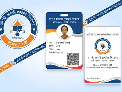 Chandoshi Govt.Primary School. Logo, ID Card, Fita Design branding clean cool design dribble flat design graphic design grid illustration logo tempalte typography ui