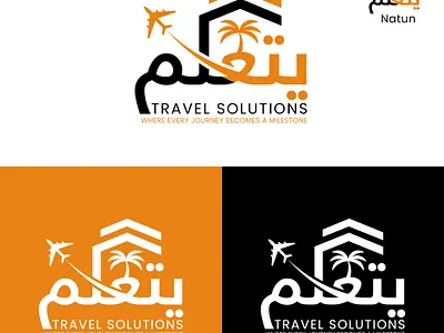 Natun Travel Solutions- Travel Logo adobe illustrator brand identify graphic design logo logodesginer logodesign logomark logotype natuntravelsolutions traveagency travel typography wordmark