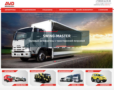 AUTODESIGN | WEB-DESIGN web design
