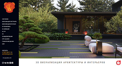 WEB-DESIGN for 3D ARTIST webdesign