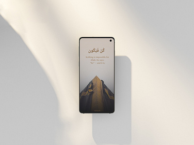 Islamic Phone Wallpaper Design branding design graphic design illustration mobile walpaper social media post vector