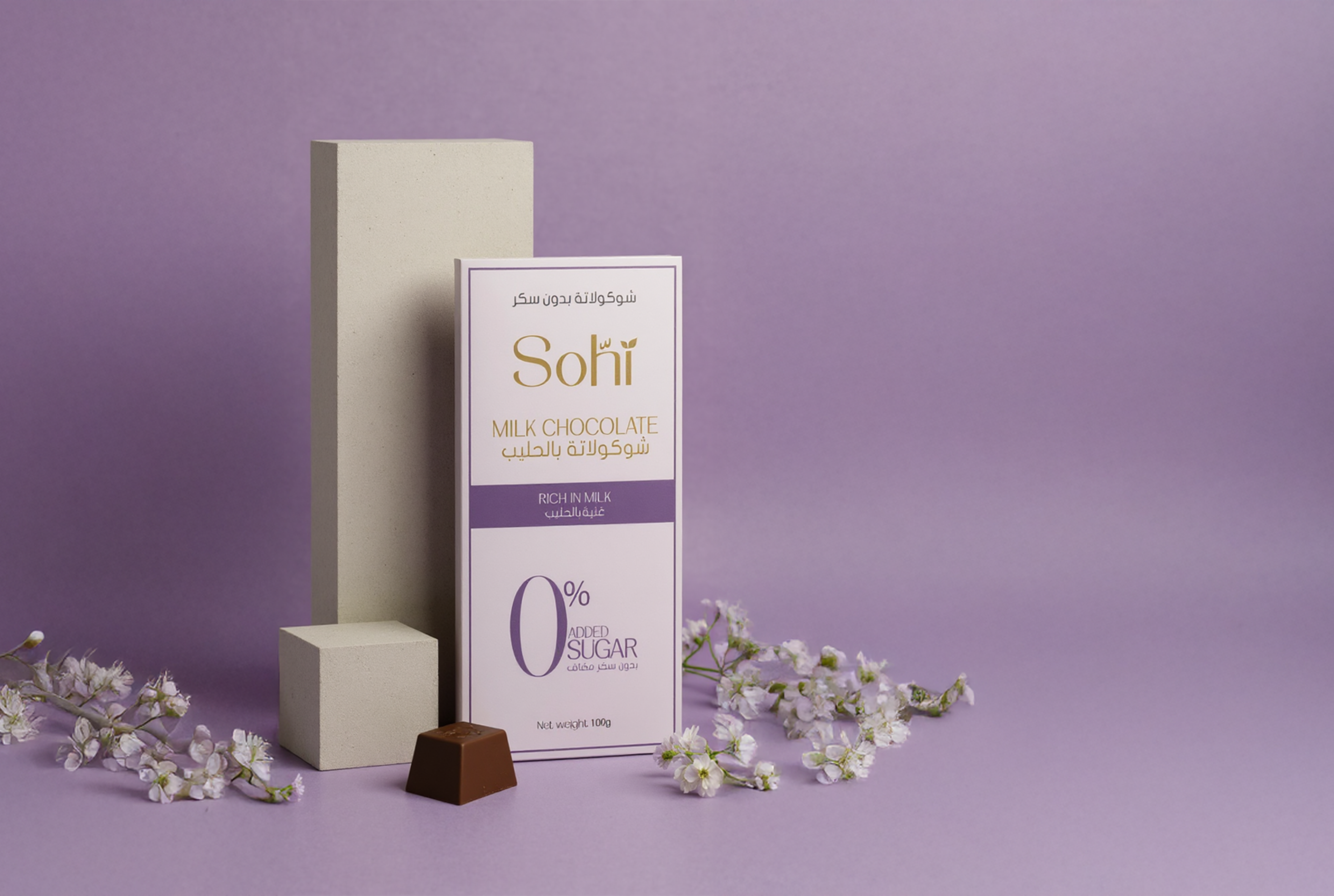 Sohi Branding/Chocolate Packaging 0 added shugar arabic logo branding chocolate chocolate packaging healthy logo packaging design sugar free
