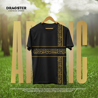 ARABIC DESIGN brand design branding fashion design graphic design post design