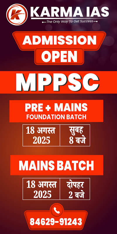 banner flyer poster flex template banner branding design graphic design motion graphics template topography tyopography