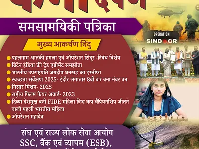 magazine broacher booklet banner branding design graphic design motion graphics template topography tyopography