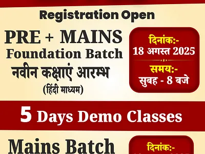 POSTER BANNER TEMPLATE FLYEX banner branding design graphic design motion graphics template topography tyopography