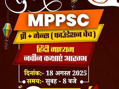 flyer banner template post poster banner branding design graphic design motion graphics template topography tyopography