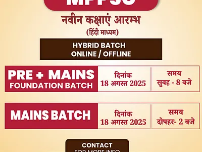 FLYER POSTER BANNER TEMPLATE POSTER banner branding design graphic design motion graphics template topography tyopography