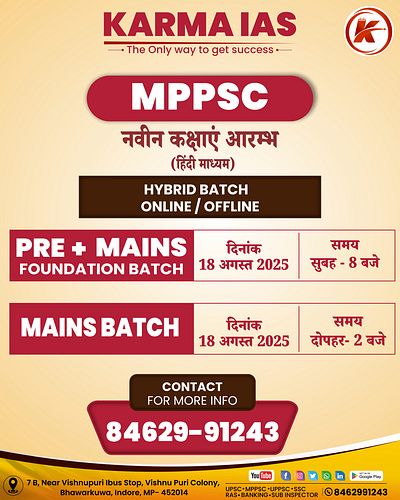 FLYER POSTER BANNER TEMPLATE POSTER banner branding design graphic design motion graphics template topography tyopography