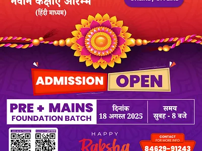 FLYER POSTER BANNER TEMPLATE POST banner branding design graphic design illustration motion graphics template topography tyopography