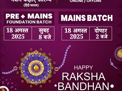 TEMPLATE POSTER BANNER FLYER banner branding design graphic design motion graphics template topography tyopography