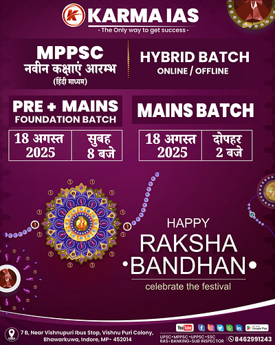 TEMPLATE POSTER BANNER FLYER banner branding design graphic design motion graphics template topography tyopography