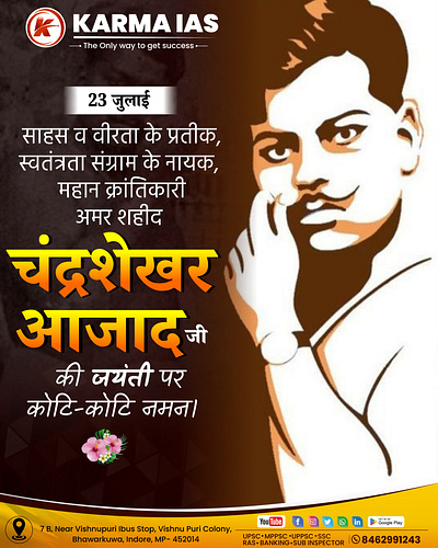 BANNER TEMPLATE POSTER banner branding design graphic design illustration motion graphics template topography tyopography