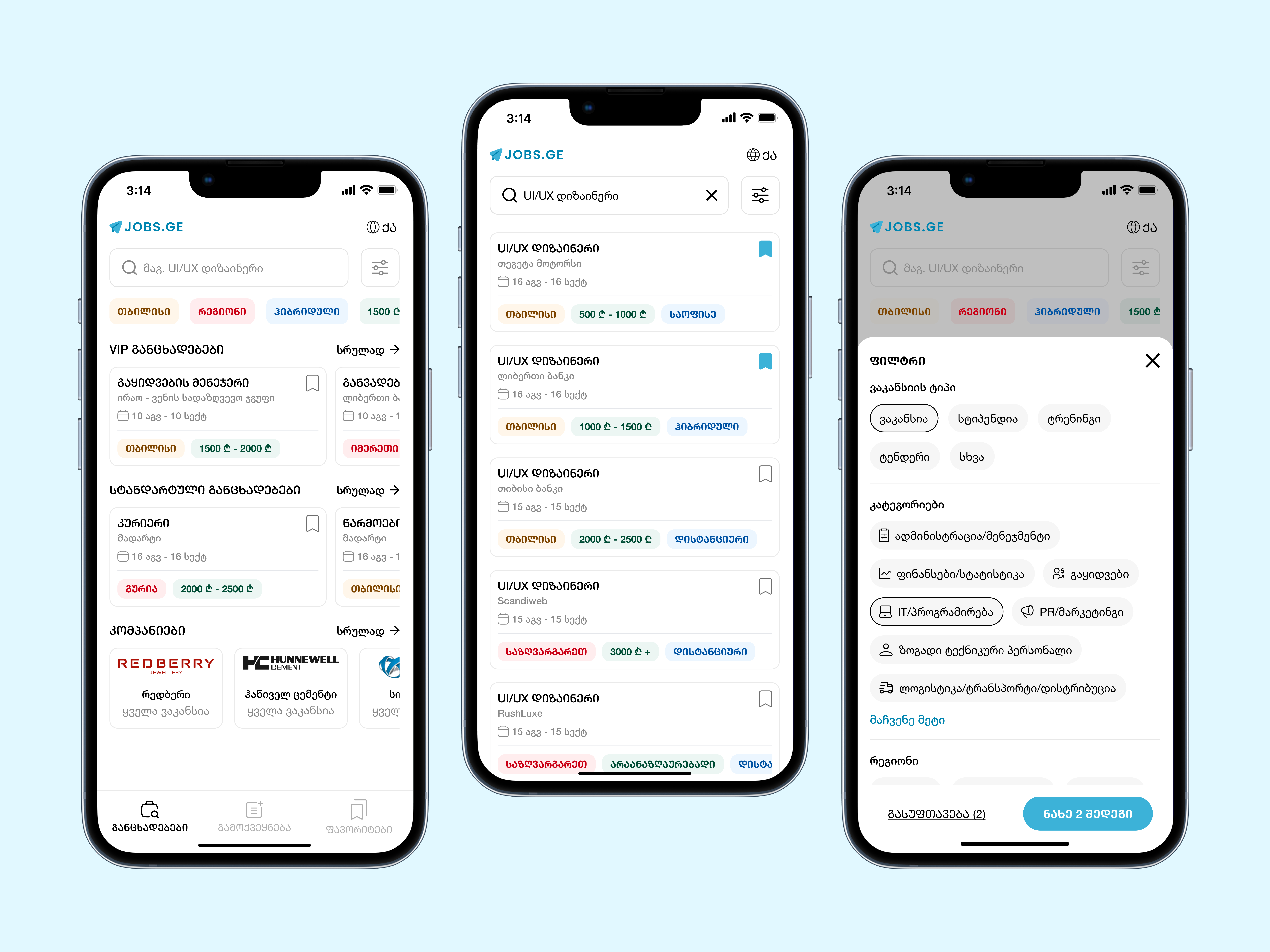 Jobs.ge — Mobile Experience & Filter Redesign app button clean design filter job jobsearch mobile search tags ui uiux