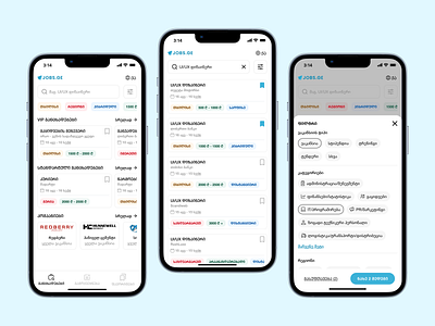 JOBS.GE- Job Search Apps app button clean design filter job jobsearch mobile search tags ui uiux