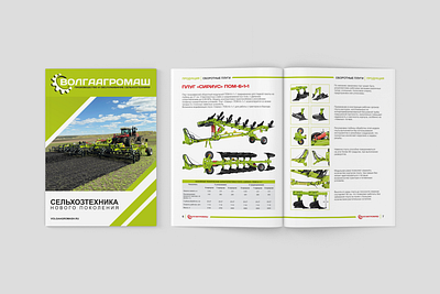 Catalog of agricultural machinery catalog corel draw printing